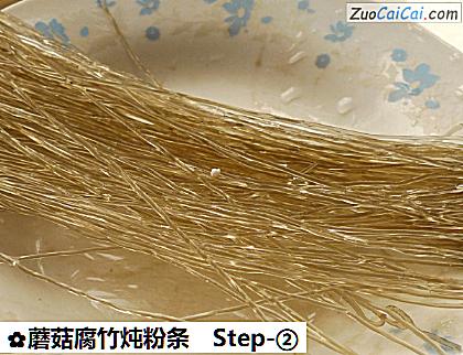 蘑菇腐竹炖粉条做法第二步骤