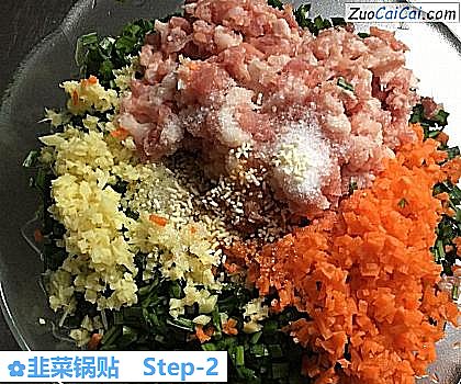 韭菜锅贴做法第二步骤