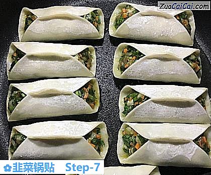 韭菜锅贴做法第七步骤