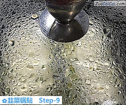 韭菜锅贴做法第九步骤