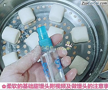 柔软的基础甜馒头附视频及做馒头的注意事项做法第十七步骤