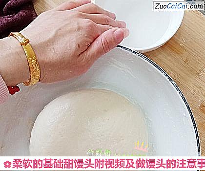 柔软的基础甜馒头附视频及做馒头的注意事项做法第五步骤