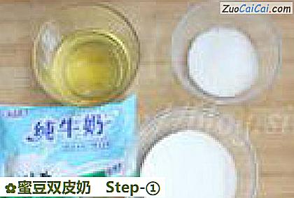 蜜豆双皮奶做法第一步骤