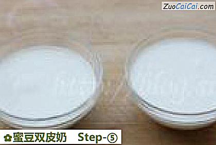 蜜豆双皮奶做法第五步骤