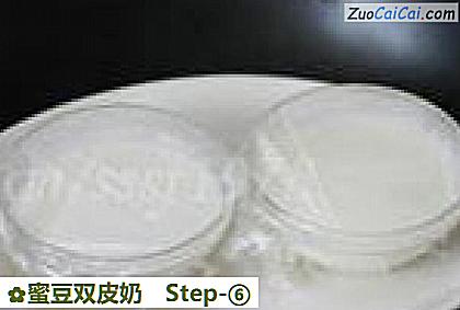 蜜豆双皮奶成品图1