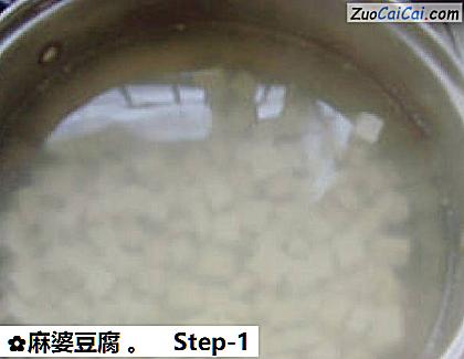 麻婆豆腐做法第一步骤