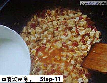 麻婆豆腐做法第十一步骤