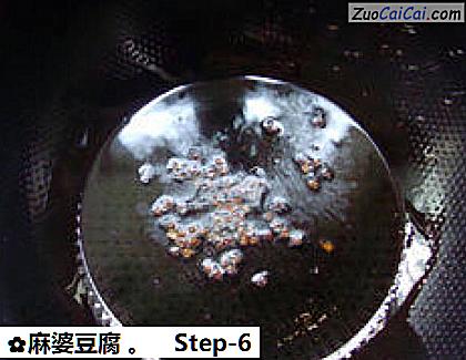 麻婆豆腐做法第六步骤