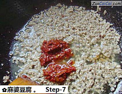 麻婆豆腐做法第七步骤