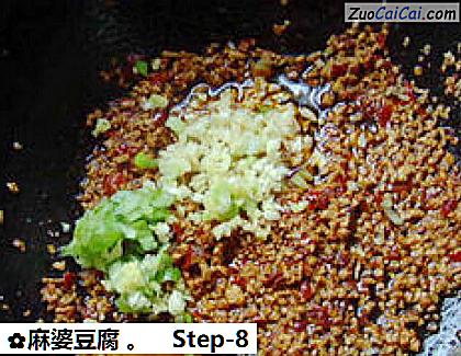 麻婆豆腐做法第八步骤