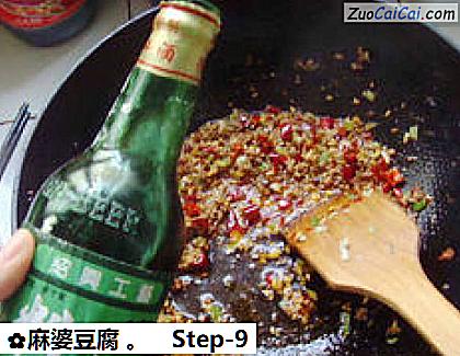 麻婆豆腐做法第九步骤