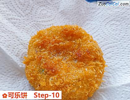 可乐饼做法第十步骤