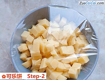 可乐饼做法第二步骤