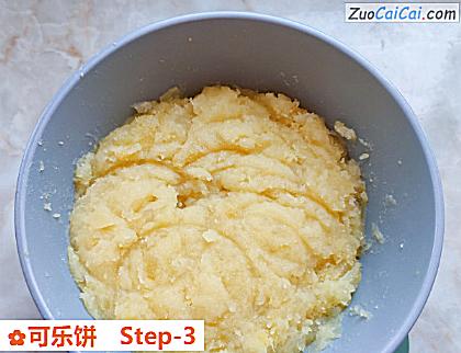 可乐饼做法第三步骤