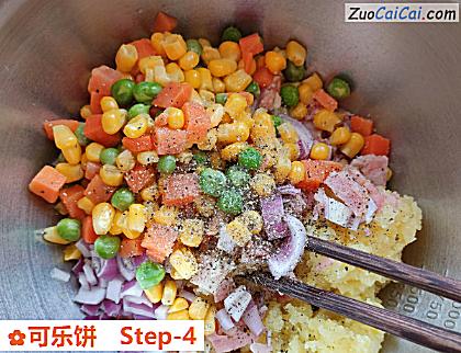 可乐饼做法第四步骤