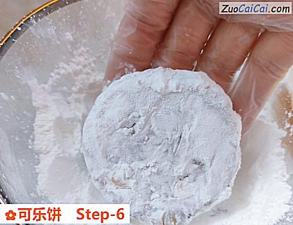 可乐饼做法第六步骤