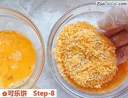 可乐饼做法第八步骤