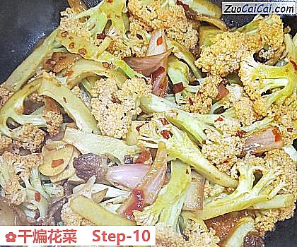 干煸花菜做法第十步骤