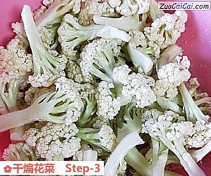 干煸花菜做法第三步骤