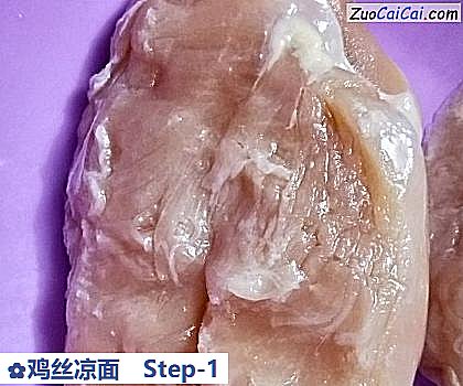 鸡丝凉面做法第一步骤