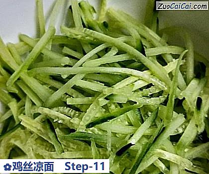 鸡丝凉面做法第十一步骤