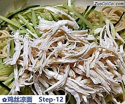 鸡丝凉面做法第十二步骤