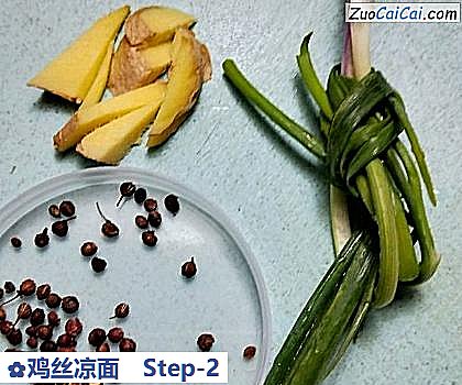 鸡丝凉面做法第二步骤