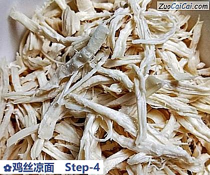 鸡丝凉面做法第四步骤