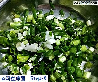 鸡丝凉面做法第九步骤