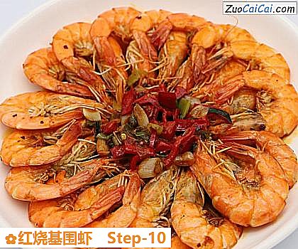 红烧基围虾成品图1