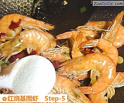 红烧基围虾做法第五步骤