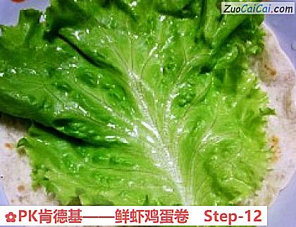 鲜虾鸡蛋卷做法第十二步骤