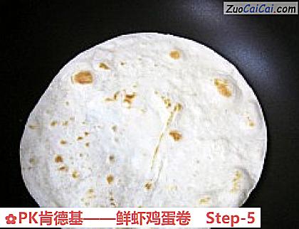 鲜虾鸡蛋卷做法第五步骤