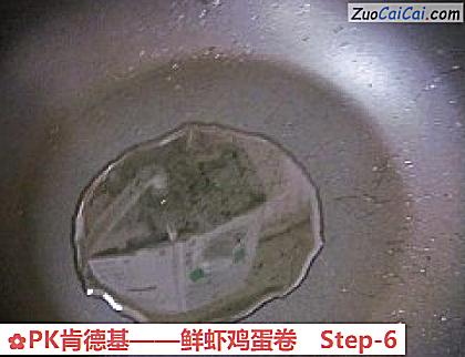 鲜虾鸡蛋卷做法第六步骤