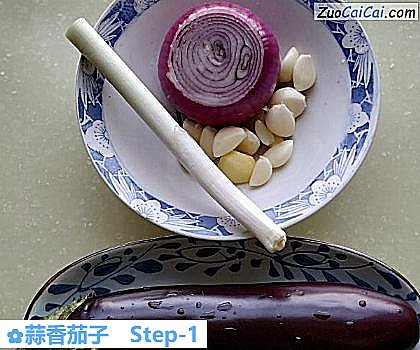 蒜香茄子做法第一步骤