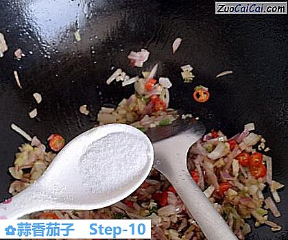 蒜香茄子做法第十步骤