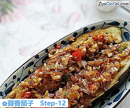 蒜香茄子做法第十二步骤