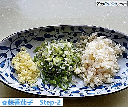 蒜香茄子做法第二步骤