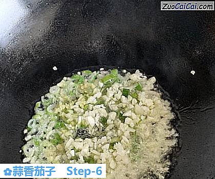 蒜香茄子做法第六步骤