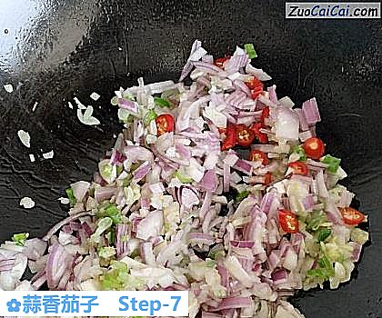 蒜香茄子做法第七步骤