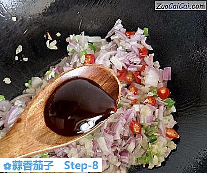 蒜香茄子做法第八步骤