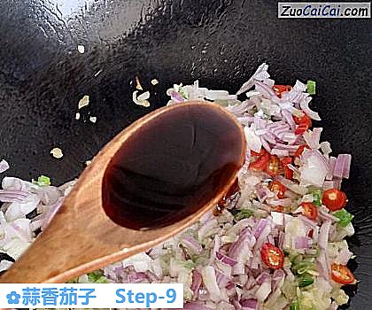 蒜香茄子做法第九步骤