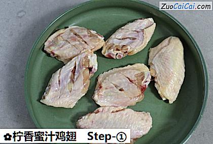 柠香蜜汁鸡翅做法第一步骤