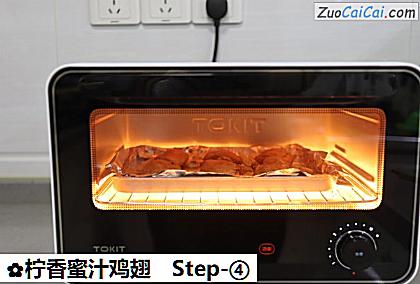 柠香蜜汁鸡翅做法第四步骤