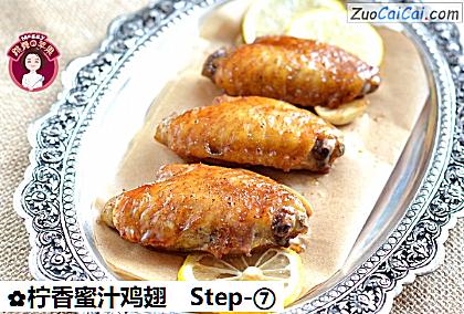 柠香蜜汁鸡翅做法第七步骤
