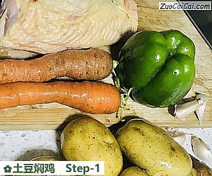 土豆焖鸡做法第一步骤