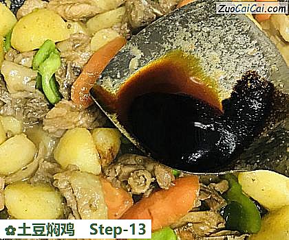 土豆焖鸡做法第十三步骤