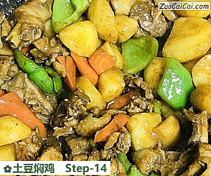 土豆焖鸡做法第十四步骤
