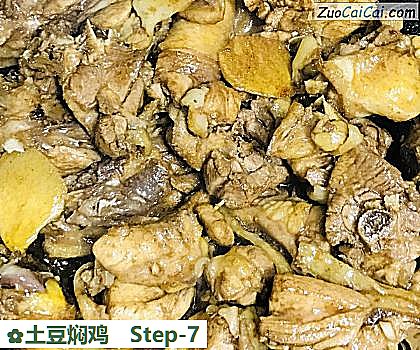 土豆焖鸡做法第七步骤