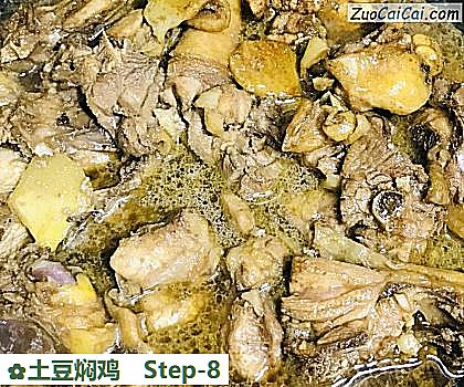 土豆焖鸡做法第八步骤